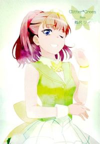 カード 【状態B】 バンドリ 非売品 BanG Dream プロモ ガルバン ガールズバンドパーティ サムネイル 1