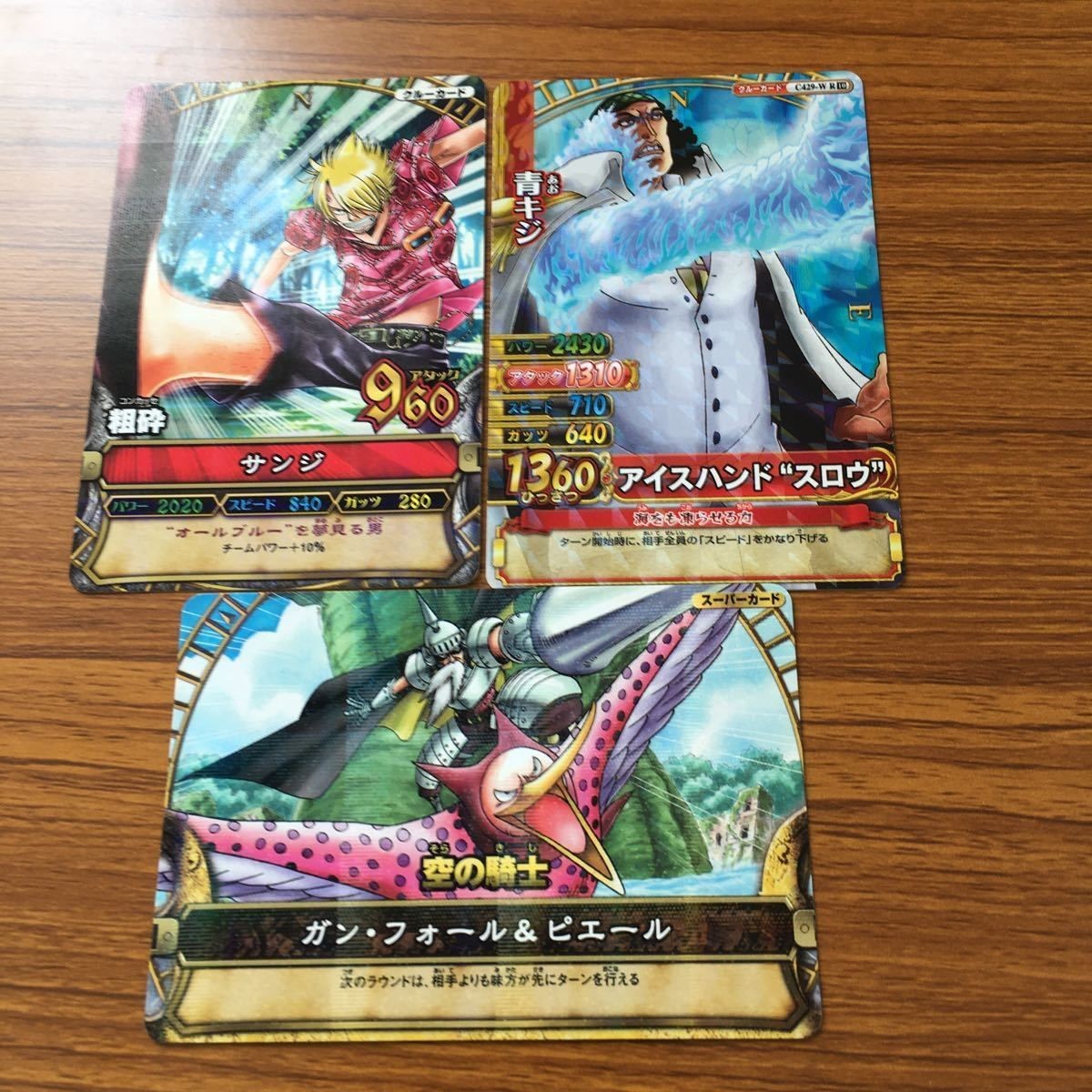 ワンピース ワンピ ワンピーベリーマッチ カード まとめ サンジ 青キジ ガン フォール ピエール 16