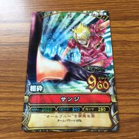 ワンピース ワンピ ワンピーベリーマッチ カード まとめ サンジ 青キジ ガン フォール ピエール 16 サムネイル 5