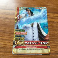 ワンピース ワンピ ワンピーベリーマッチ カード まとめ サンジ 青キジ ガン フォール ピエール 16 サムネイル 7