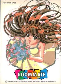 カード ROOMMATE 井上涼子 非売品 ルームメイト DATA M ゲーム ポリスター