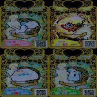 ワッチャプリマジ プリマジ まとめ 全て UR ウルトラレア ★カードリスト参照 美少女 着せ替え ゲーム bp821 サムネイル 8