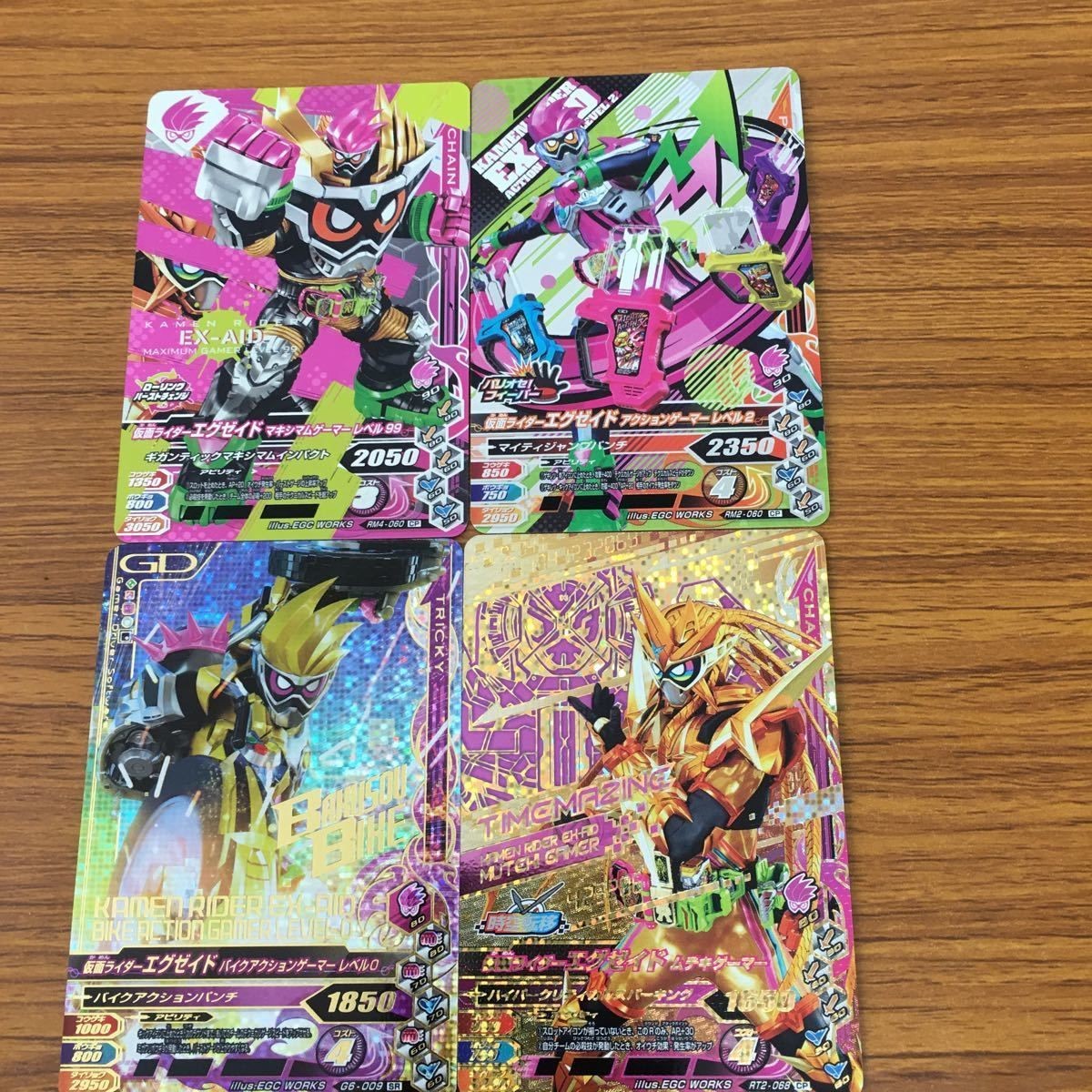 ガンバライド ライジング カード エグゼイド まとめ 12