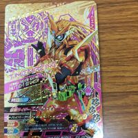 ガンバライド ライジング カード エグゼイド まとめ 12 サムネイル 5