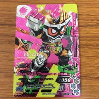 ガンバライド ライジング カード エグゼイド まとめ 12 サムネイル 3