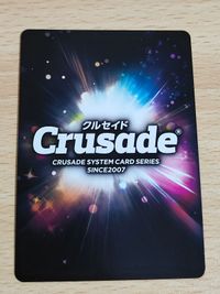 マギ クルセイド MAGI カード クルセイド 練紅覇 メタルレア マギ U-034 サムネイル 2