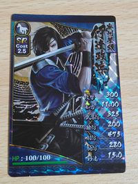 ブラウザ戦国BASARA 快活CLUBコラボ カード 戦国BASARA バサラ SR 伊達政宗