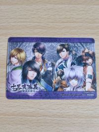 Jūsan-shi Engetsu Sangoku Promo Card Xiahou Dun Cao Cao Rare サムネイル 2