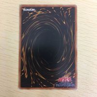 遊戯王 ノーマル 初期 スタジオダイス カード トレーディングカード レッド・エース まとめ サムネイル 2