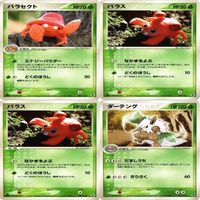 p23 パラス ダーテング コノハナ ポケモンカード 新裏面 まとめ サムネイル 1