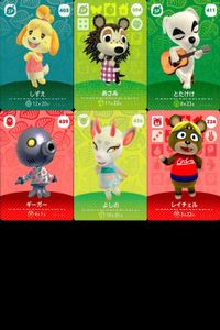 あつまれ どうぶつの森 amiibo カード まとめ SP 含み しずえ あさみ とたけけ ギーガー よしの レイチェル あつ森 アミーボ サムネイル 1