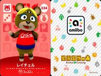 あつまれ どうぶつの森 amiibo カード まとめ SP 含み しずえ あさみ とたけけ ギーガー よしの レイチェル あつ森 アミーボ サムネイル 7