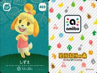 あつまれ どうぶつの森 amiibo カード まとめ SP 含み しずえ あさみ とたけけ ギーガー よしの レイチェル あつ森 アミーボ サムネイル 2