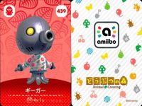 あつまれ どうぶつの森 amiibo カード まとめ SP 含み しずえ あさみ とたけけ ギーガー よしの レイチェル あつ森 アミーボ サムネイル 5