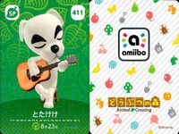 あつまれ どうぶつの森 amiibo カード まとめ SP 含み しずえ あさみ とたけけ ギーガー よしの レイチェル あつ森 アミーボ サムネイル 4