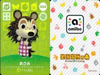 あつまれ どうぶつの森 amiibo カード まとめ SP 含み しずえ あさみ とたけけ ギーガー よしの レイチェル あつ森 アミーボ サムネイル 3
