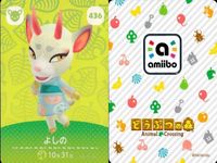 あつまれ どうぶつの森 amiibo カード まとめ SP 含み しずえ あさみ とたけけ ギーガー よしの レイチェル あつ森 アミーボ サムネイル 6