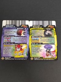Great Animal Kaiser Card Lot Regulus Promo Japanese サムネイル 4