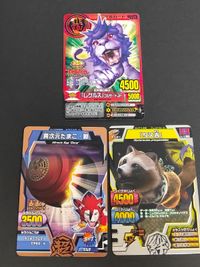 Great Animal Kaiser Card Lot Regulus Promo Japanese サムネイル 1