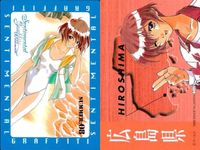 カード まとめ センチメンタルジャーニー センチメンタルグラフティ 夏 サマー 松岡 千恵 永倉 えみる 七瀬 優 杉原真奈美 保坂美由紀 星野 明日香 サムネイル 4