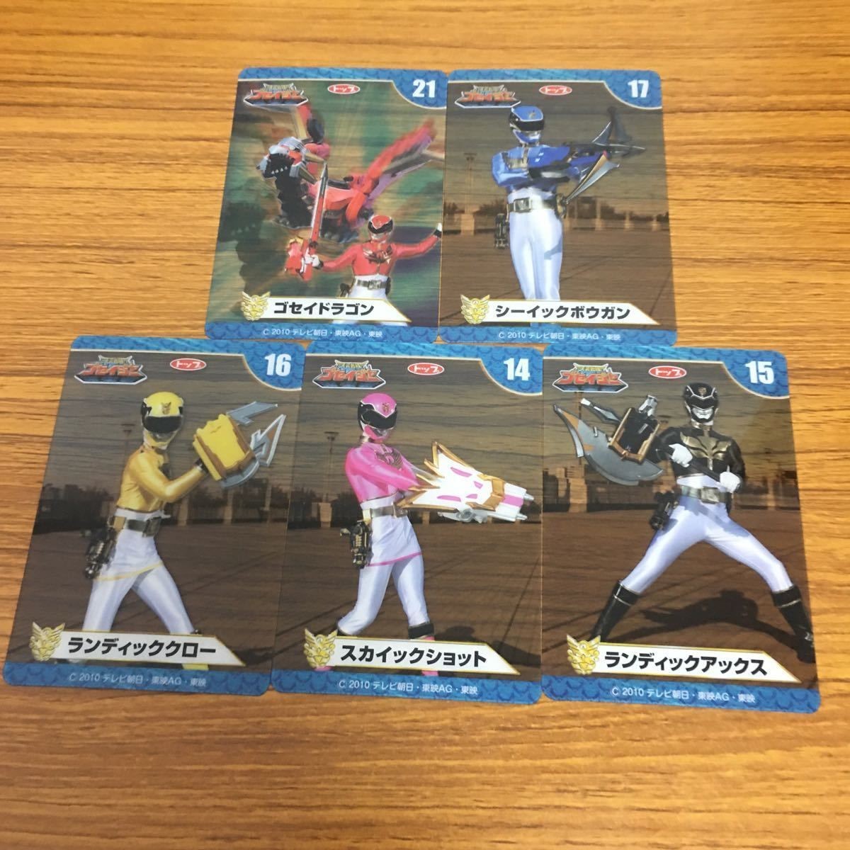 天装戦隊 ゴセイジャー カード まとめ 24