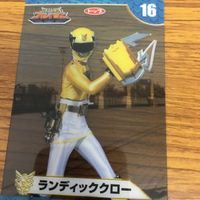 天装戦隊 ゴセイジャー カード まとめ 24 サムネイル 4