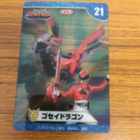 天装戦隊 ゴセイジャー カード まとめ 24 サムネイル 2