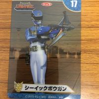 天装戦隊 ゴセイジャー カード まとめ 24 サムネイル 3