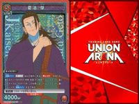 カード まとめ ユニオンアリーナ 呪術廻戦 夏油 傑 SR スーパーレア キラ レア サムネイル 3