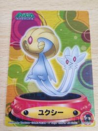 ポケモンずかんカード カードダス ダイヤモンド パール SP-05 ユクシー