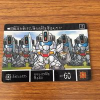 SD ガンダム カード まとめ 39 サムネイル 5