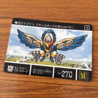 SD ガンダム カード まとめ 39 サムネイル 4