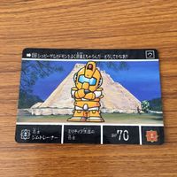 SD ガンダム カード まとめ 39 サムネイル 3