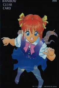 U-JIN Rainbow Clear Card SR Anime Japan Collection