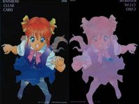 カード 遊人 U-JIN カードコレクション RAINBOW CLEAR CARD SR 06 クリア 美少女 fksi 1024 サムネイル 2