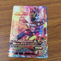 カード トレカ まとめ ガンバライジング SR ゲイツ ゲイツリバイブ 10 サムネイル 7