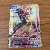カード トレカ まとめ ガンバライジング SR ゲイツ ゲイツリバイブ 10 サムネイル 5