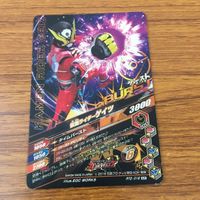 カード トレカ まとめ ガンバライジング SR ゲイツ ゲイツリバイブ 10 サムネイル 10