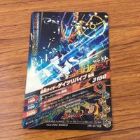 カード トレカ まとめ ガンバライジング SR ゲイツ ゲイツリバイブ 10 サムネイル 6
