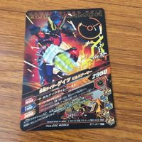 カード トレカ まとめ ガンバライジング SR ゲイツ ゲイツリバイブ 10 サムネイル 4