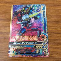 カード トレカ まとめ ガンバライジング SR ゲイツ ゲイツリバイブ 10 サムネイル 3