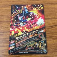 カード トレカ まとめ ガンバライジング SR ゲイツ ゲイツリバイブ 10 サムネイル 8