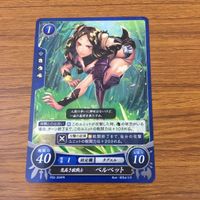 カード トレカ まとめ ファイアーエムブレム サイファ エフラム ベルベット レオニー オリヴィエ レア キラ 12 サムネイル 5