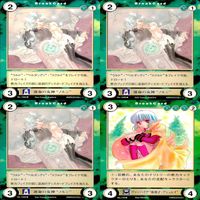 Aquarian Age Card Game Lot 36 Uncommon Cards Set サムネイル 9