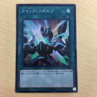 49 47 51 遊戯王 スーパーレア kozmoーエメラルドポリス 死者転生 ブラック・ホール サムネイル 5