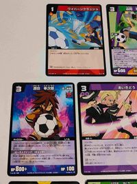 カード イナズマイレブン 月島景秀 飛鷹征矢 カード まとめ サムネイル 5