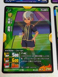 カード イナズマイレブン 月島景秀 飛鷹征矢 カード まとめ