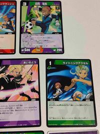カード イナズマイレブン 月島景秀 飛鷹征矢 カード まとめ サムネイル 4