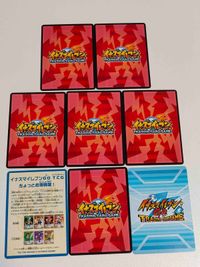 カード イナズマイレブン 月島景秀 飛鷹征矢 カード まとめ サムネイル 6