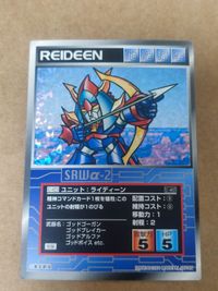 Scramble Gather Raideen Card Japanese Anime Vintage Rare